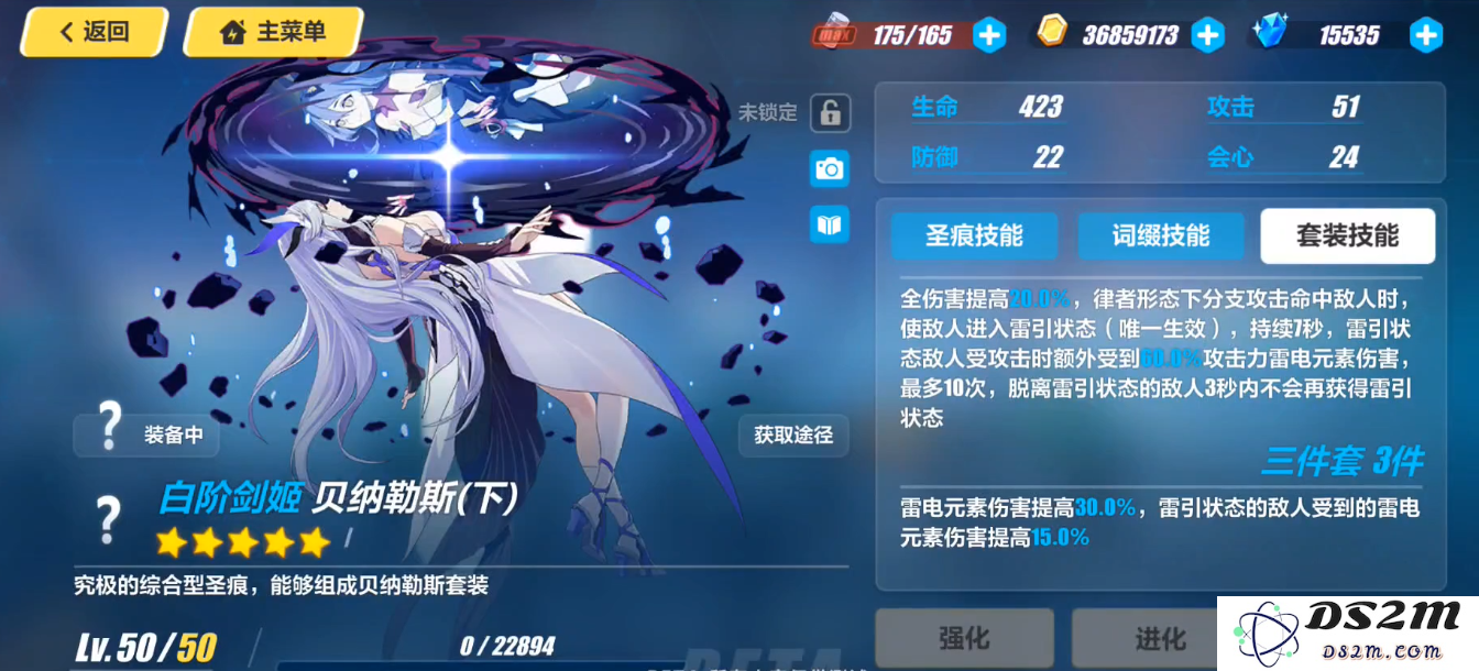 莫娜原神武器圣遗物