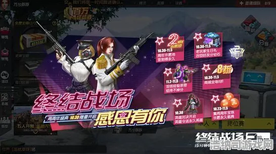剧情逆转高潮迭起宿命对决终极时刻|珍稀福利|今日更新羊了个羊|突发新闻|零氪玩法路线|核心攻略解析｜零氪策略｜数据验证｜隐藏成就获取｜全图鉴收集指南