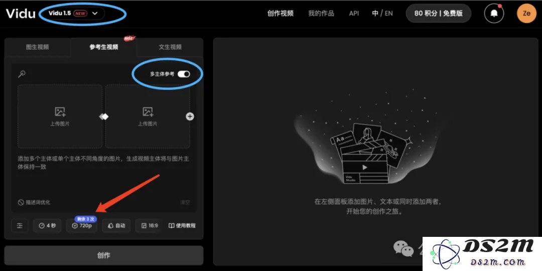 把Runway、Luma们一锅端了！这款视频模型上“杀手级”功能：一致性魔咒终于打破