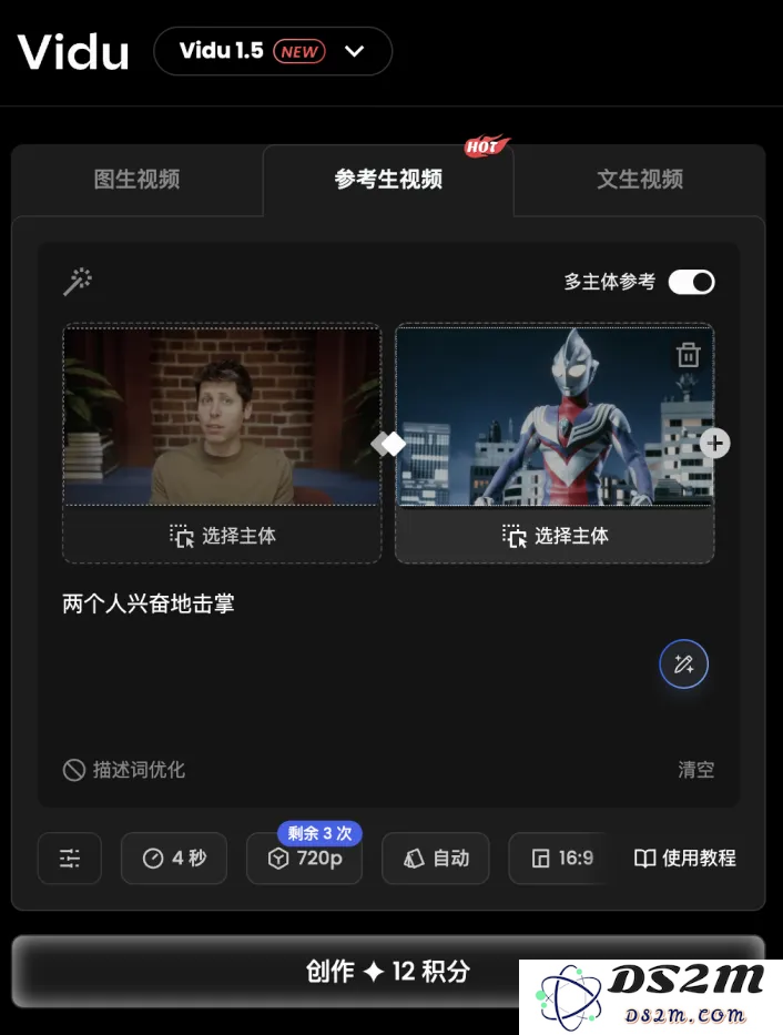 把Runway、Luma们一锅端了！这款视频模型上“杀手级”功能：一致性魔咒终于打破