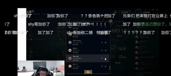 《英雄联盟》拍照打卡点-今日热修V1.2-亚马逊Luna-云游戏