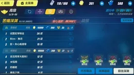 免费神装降临免费神装降临