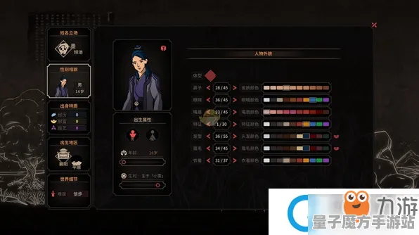 《太吾绘卷》角色皮肤获取-S2赛季全平台适配-跨平台联机-AI生成式游戏-职业进阶