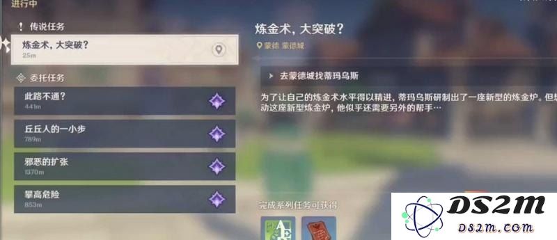 原神游戏中如何顺利完成突破迷雾任务的详细攻略与心得分享