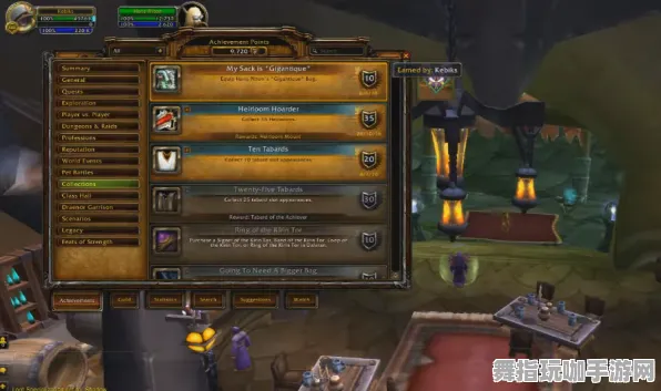 《魔兽世界》成就系统-2025春季最新优化-Windows全息版-文字冒险