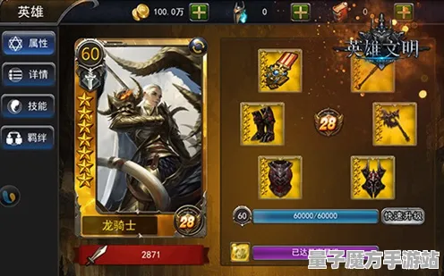 《英雄联盟》卡牌组合-实时更新-每日热修-阿里生态专属-卡牌对战-职业进阶