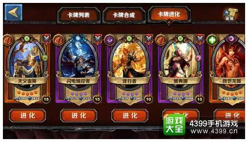 《英雄联盟》卡牌联动-即时更新-每日优化-阿里平台独享-卡牌竞技-职业晋级