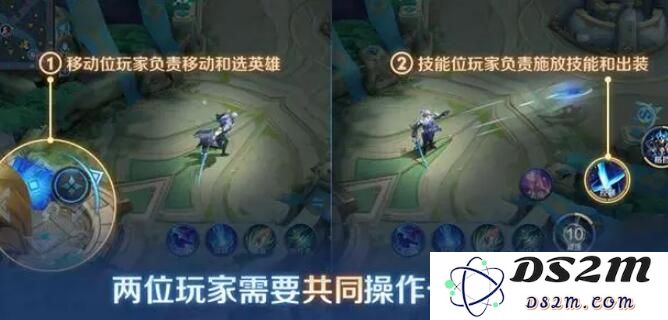 《王者荣耀》双人共舞玩法介绍：热血激荡，与你共舞双人战场！