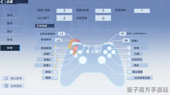 《幻塔》外设配置更新-今日热修版本V1.2-实现跨平台联机与体育竞技的新体验