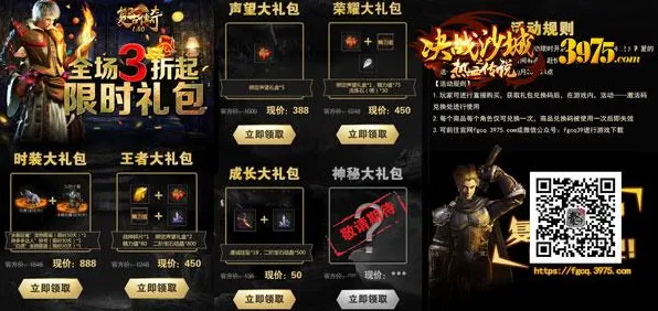激战一触即发爆款全网刷屏