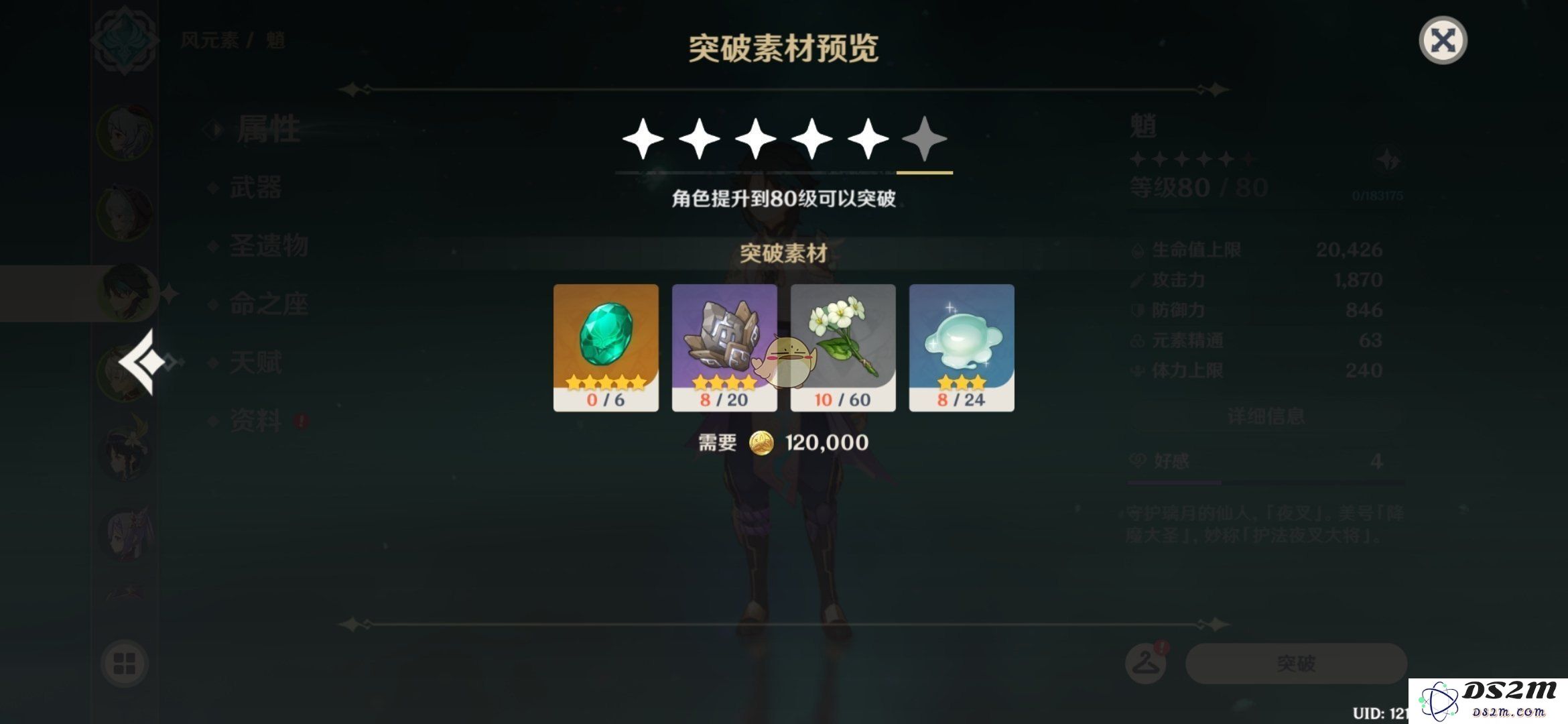 在原神中，新手角色是否值得进行升级与培养？