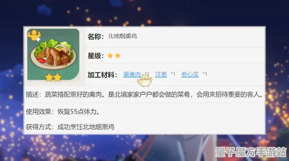 《原神》新手探索-2025年春季最新优化指南-PlayStation 5-脑机接口2.0技术研究专用内容