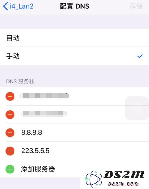 iPhone “简短的验证”是什么？验证码无法显示怎么办？