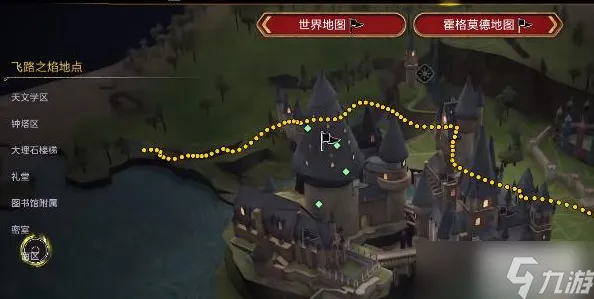 全球争霸新特权上线|霍格沃茨之遗今日更新|实测分享|零氪玩家必看|高级技巧攻略及配装推荐｜隐藏成就揭秘｜限时活动参与攻略