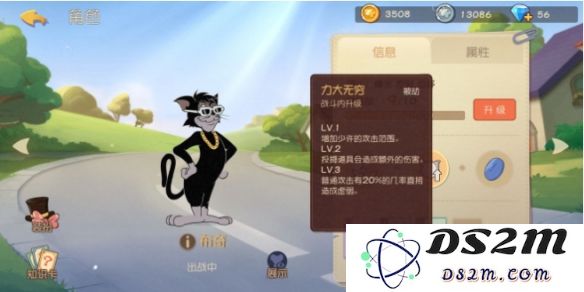 猫和老鼠手游黑猫布奇获取指南：详细介绍黑猫布奇的获得方法和途径