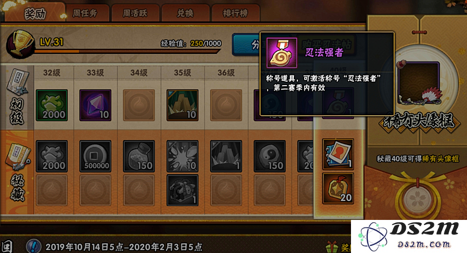原神怎么卡经验