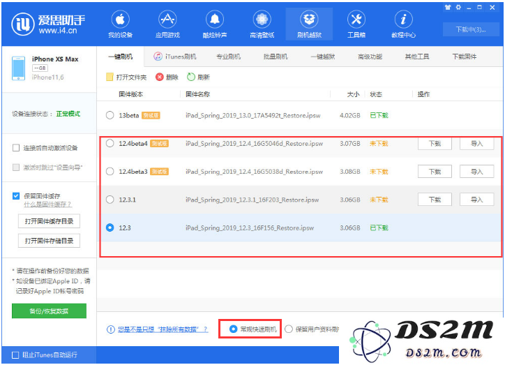 iPhone XR 经常出现“已停用”的问题怎么办？