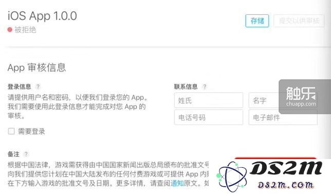 静待苹果版号新规的发布与实施，期待带来的积极改变与行业发展新机遇