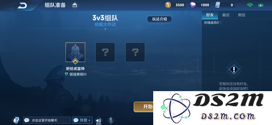《王者荣耀》抢鲲大作战是什么？抢鲲大作战玩法指南介绍
