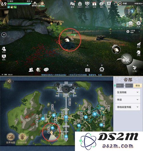 天谕手游赏樱踏青拼图第六天位置在哪 第六天位置一览：探索美丽春景！ 获取珍稀奖励