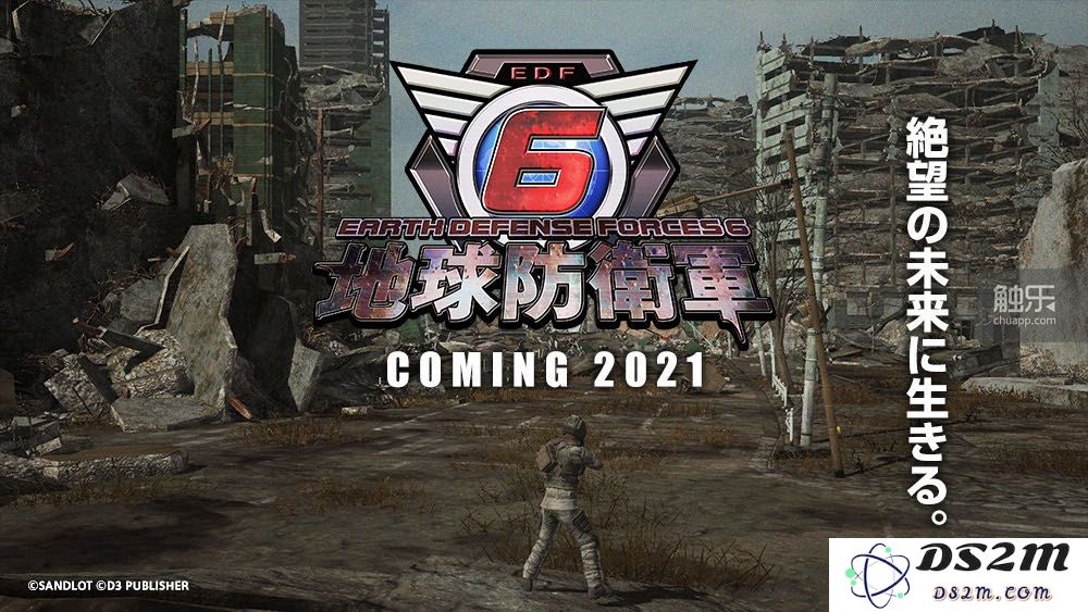 为何“地球防卫军”系列能够持续推出至第六部，引发玩家持续关注与热爱的原因分析