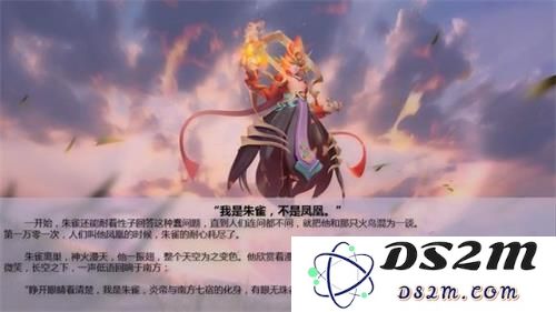 一起来捉妖朱雀技能介绍与详细解析，了解朱雀的能力与战斗技巧