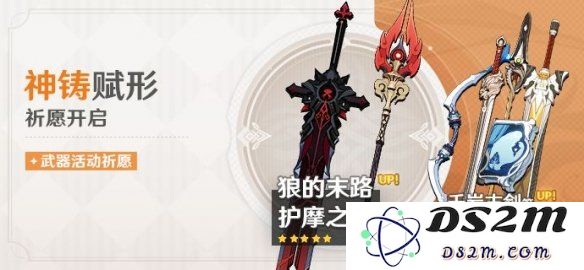 原神长柄武器攻击力