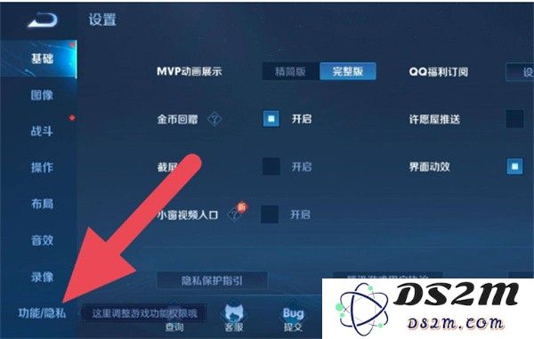 《王者荣耀》贵族标志隐藏教程：让你在游戏中与众不同，夺回荣耀！
