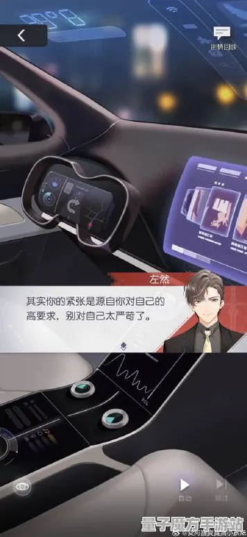 《未定事件簿》新手开荒-今日热修V1.2-VR一体机-脑机接口2.0（本内容仅限技术研究）