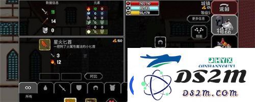 魔法洞穴2绿黏怪怎么打