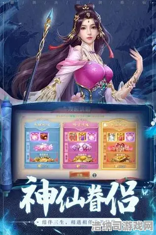 免费神装降临秘境宝藏启程