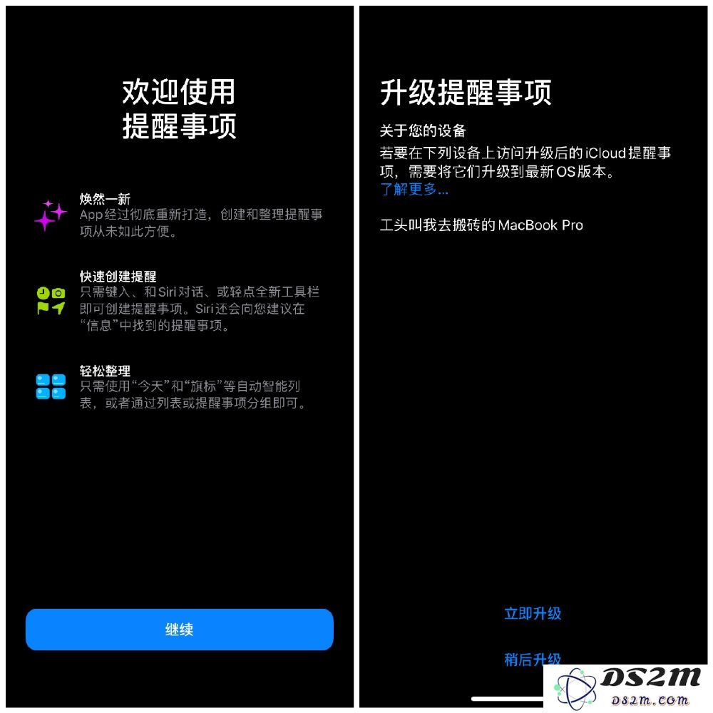 深入探讨 iOS 13 新版「提醒事项」中各项令人惊喜的功能改进与变化