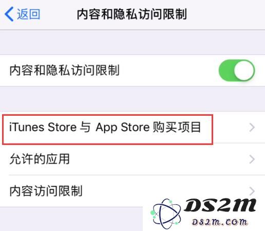 如何在 iPhone 上阻止应用内购项目？