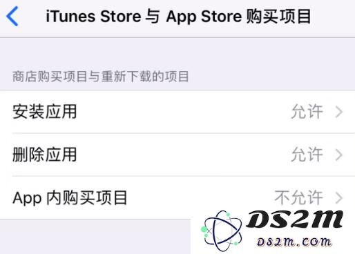 如何在 iPhone 上阻止应用内购项目？
