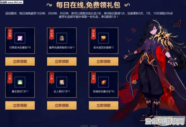宿命之战终极对决剧情大反转|限时特惠|今日艾尔登法环更新|独家解析|新手攻略|零氪游玩路线|隐藏成就揭秘|全收集指南深度探讨