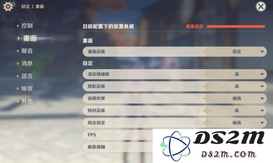 原神苹果端和安卓可以一起玩吗