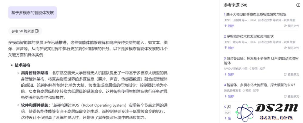 AI智能体来了，App会死吗？