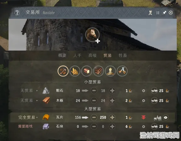 征服全球争霸剧情惊天逆转