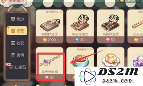 奥比岛手游蓝焰冰狐位置在哪 蓝焰冰狐位置介绍：探寻奇幻宠物的宝藏之地