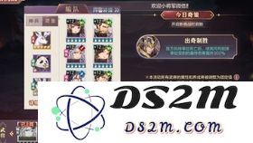 原神诺艾尔第二章邀约任务成就