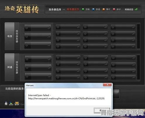 《第五人格》服务器选择-实时更新-每日热修-Vision Pro适配-元宇宙沙盒