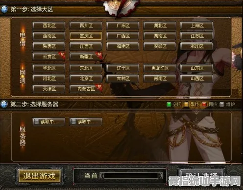 《第五人格》服务器优化计划-实时数据更新-每日紧急修复-Vision Pro支持-探索元宇宙沙盒环境