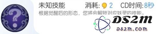一起来捉妖许愿星如何觉醒与进化？详细的许愿星觉醒与进化攻略分享