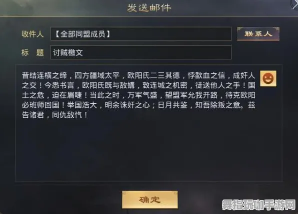 《率土之滨》MOD最新推荐-2025年春季优化解析-任天堂Switch-Tower Defense与隐藏任务详细分析