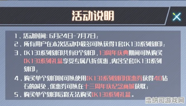 震撼扩展包登场实测超神操作