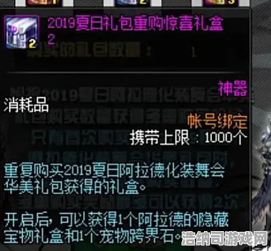震撼扩展包登场实测超神操作