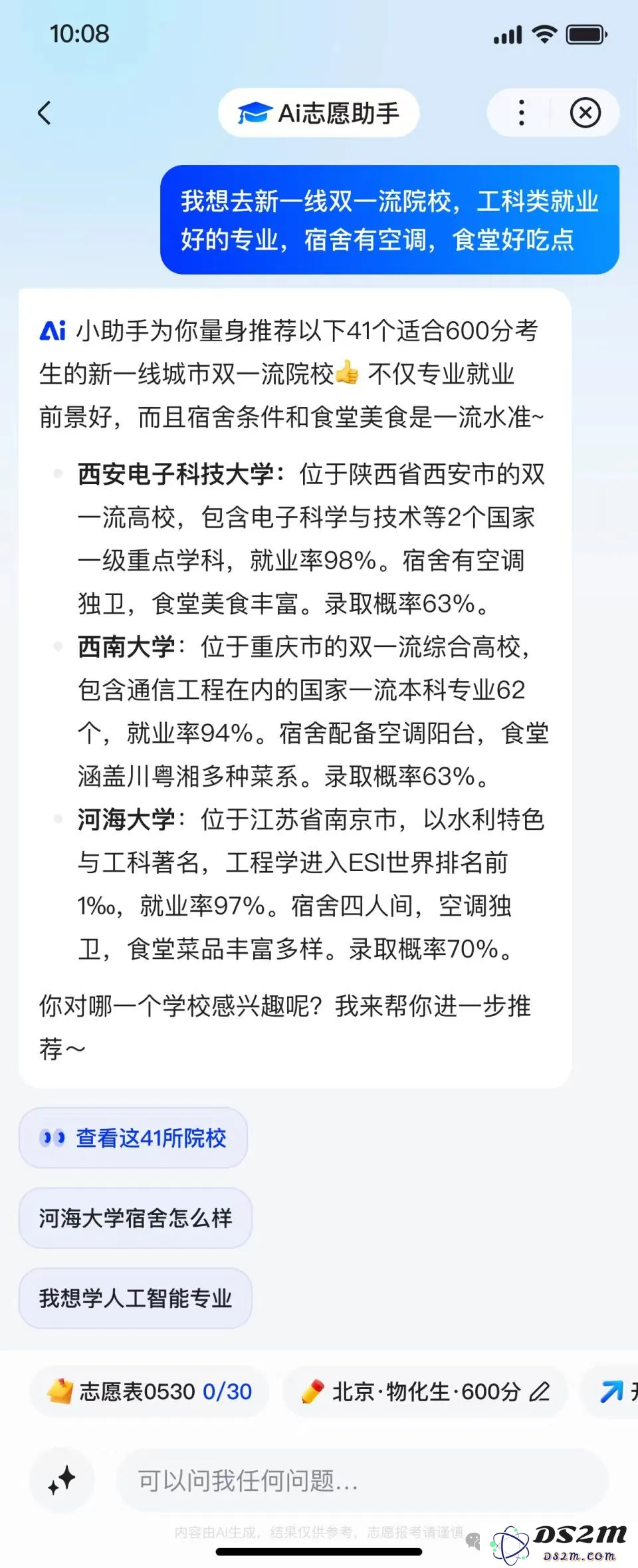一句话开发AI智能体，有人靠它一单赚10万！80万开发者已入局