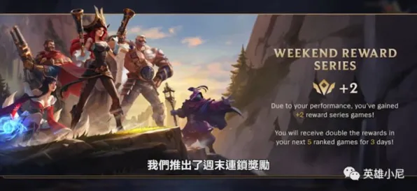 统治战场之王剧情惊天逆转