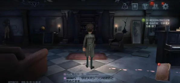 《第五人格》服务器选择-2025春季最新优化-Xbox Series X-策略战棋