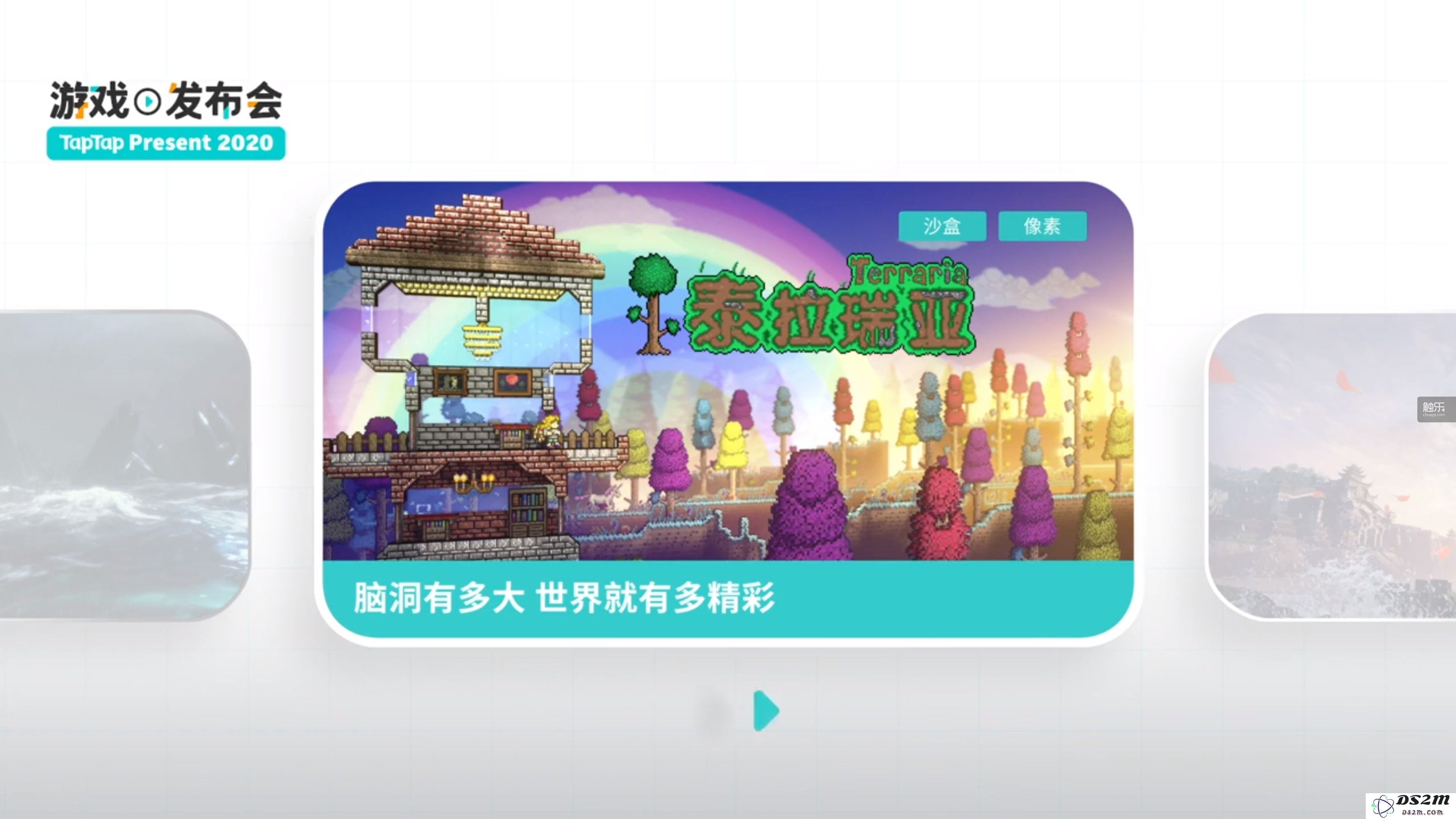 一次长达30分钟的发布会究竟能够披露多少重要信息和内容呢？